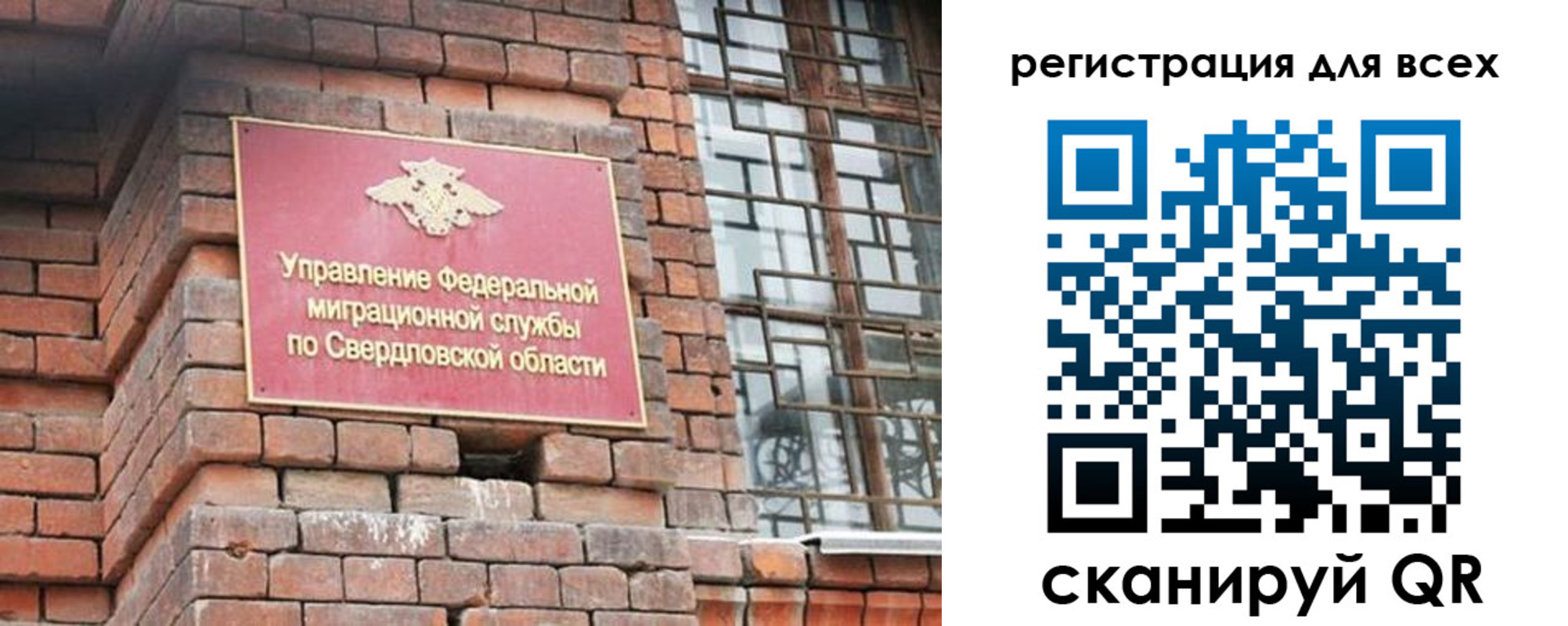 временная регистрация собственник в Юрюзани