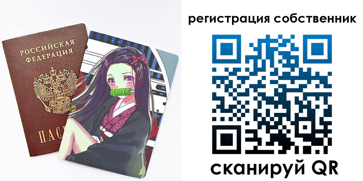 регистрация для дет. сада в Юрюзани
